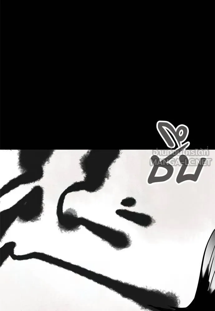 Reincarnation Path of The Underworld King ยอมรา ผู้พิพากษาจากนรก ตอนที่ 98 page 69