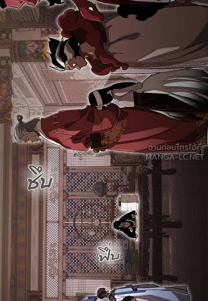 Reincarnation Path of The Underworld King ยอมรา ผู้พิพากษาจากนรก ตอนที่ 98 page 71