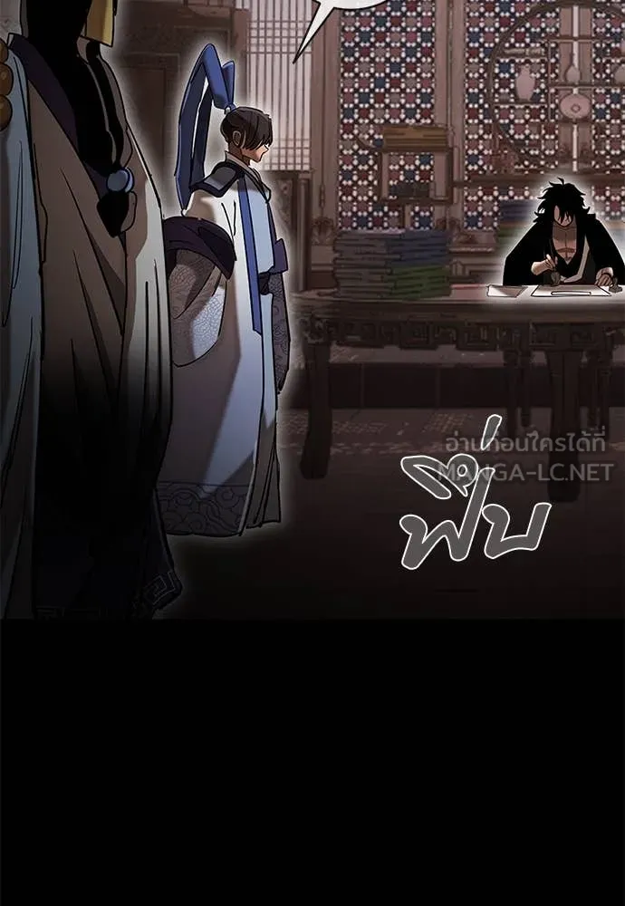 Reincarnation Path of The Underworld King ยอมรา ผู้พิพากษาจากนรก ตอนที่ 98 page 80