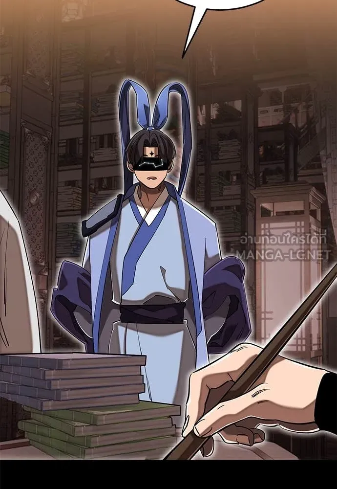 Reincarnation Path of The Underworld King ยอมรา ผู้พิพากษาจากนรก ตอนที่ 98 page 82