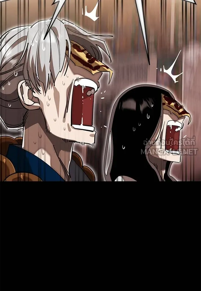 Reincarnation Path of The Underworld King ยอมรา ผู้พิพากษาจากนรก ตอนที่ 98 page 93