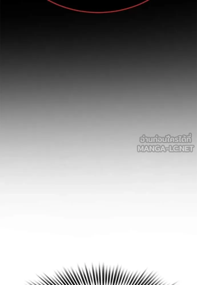 Reincarnation Path of The Underworld King ยอมรา ผู้พิพากษาจากนรก ตอนที่ 98 page 104