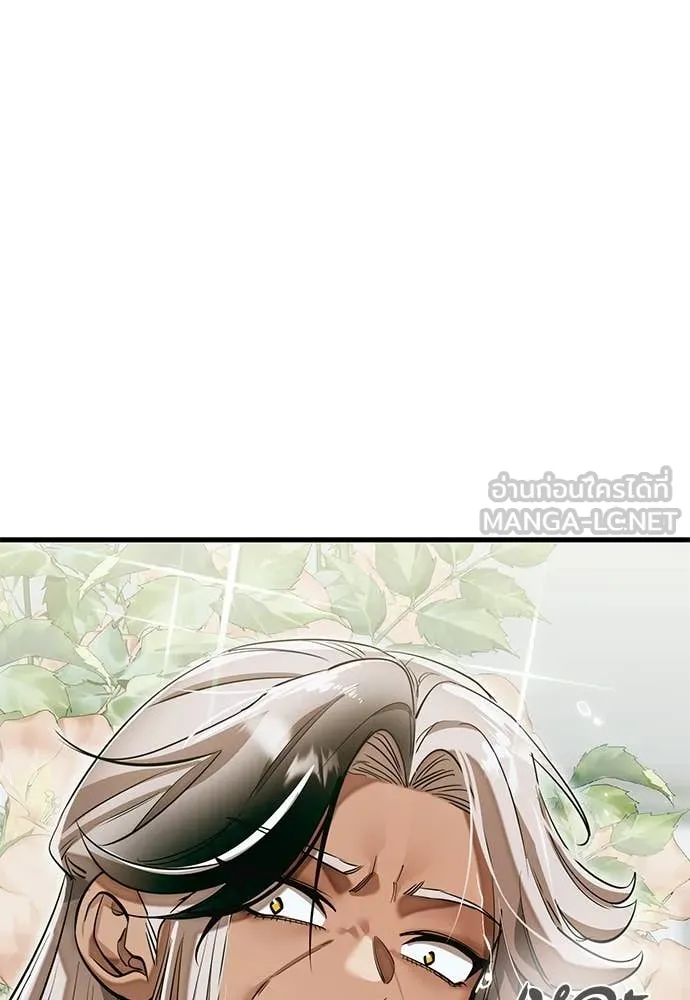 Reincarnation Path of The Underworld King ยอมรา ผู้พิพากษาจากนรก ตอนที่ 98 page 168