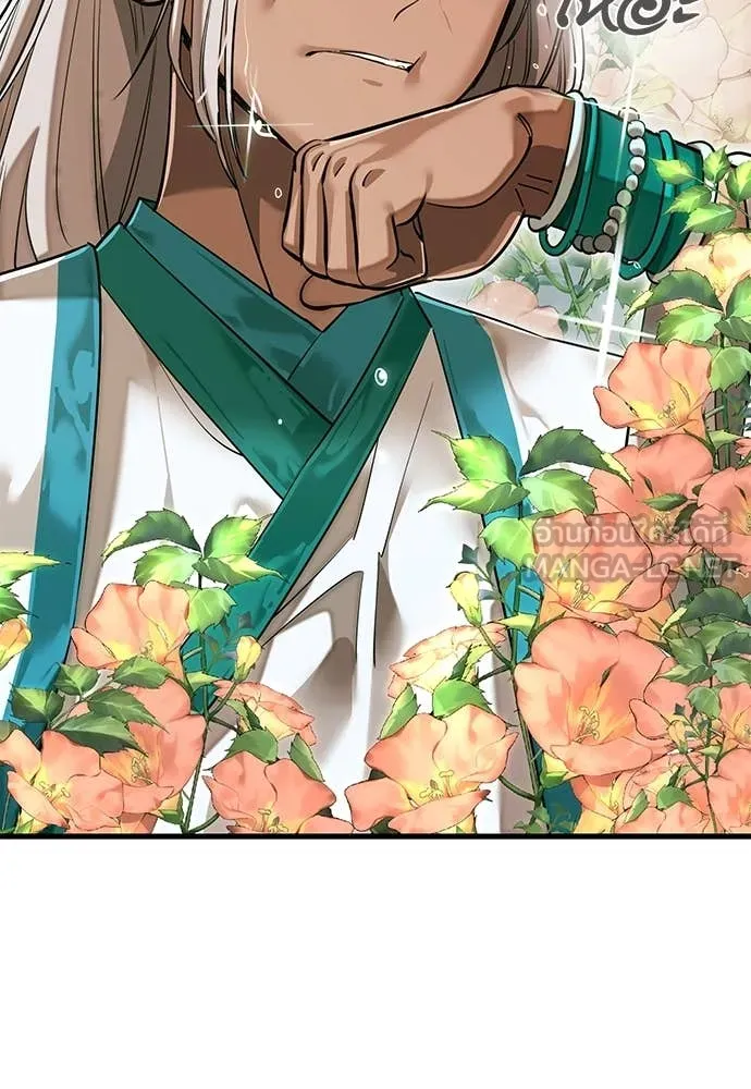 Reincarnation Path of The Underworld King ยอมรา ผู้พิพากษาจากนรก ตอนที่ 98 page 169