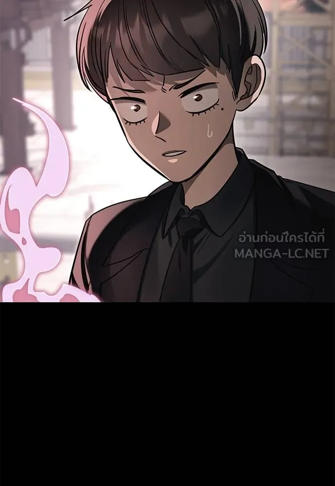 Reincarnation Path of The Underworld King ยอมรา ผู้พิพากษาจากนรก ตอนที่ 98 page 189