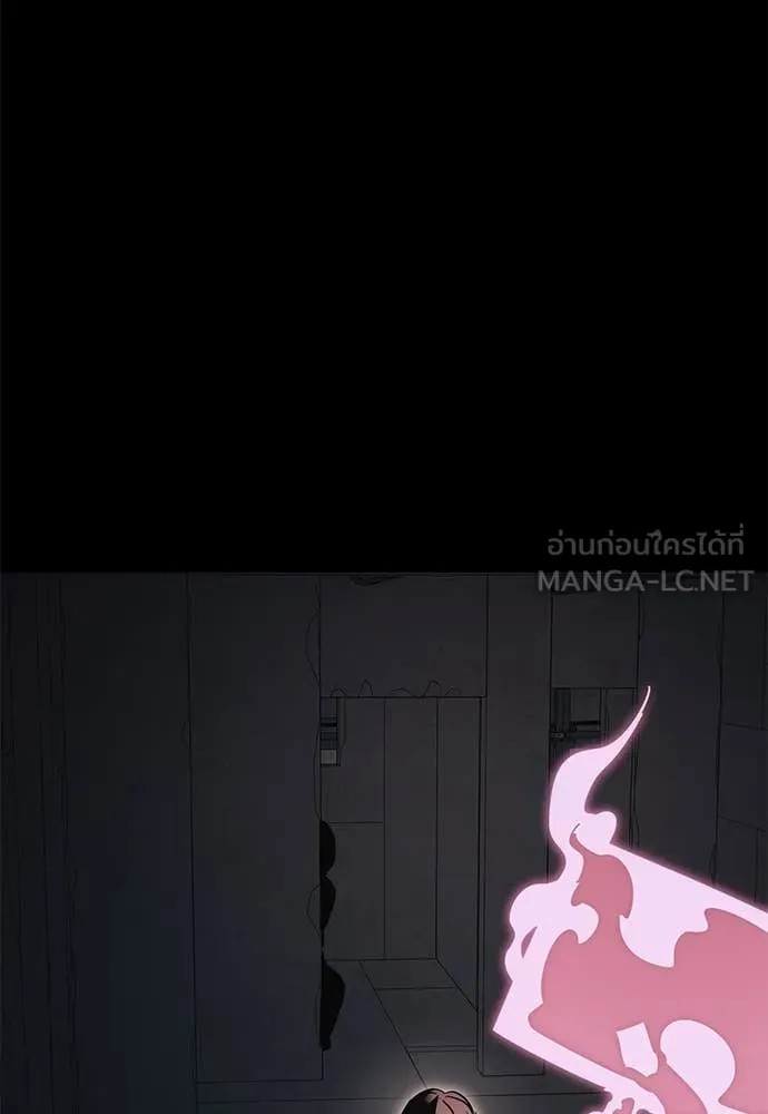 Reincarnation Path of The Underworld King ยอมรา ผู้พิพากษาจากนรก ตอนที่ 98 page 190
