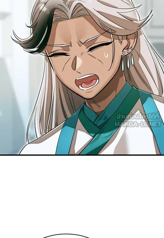 Reincarnation Path of The Underworld King ยอมรา ผู้พิพากษาจากนรก ตอนที่ 98 page 204