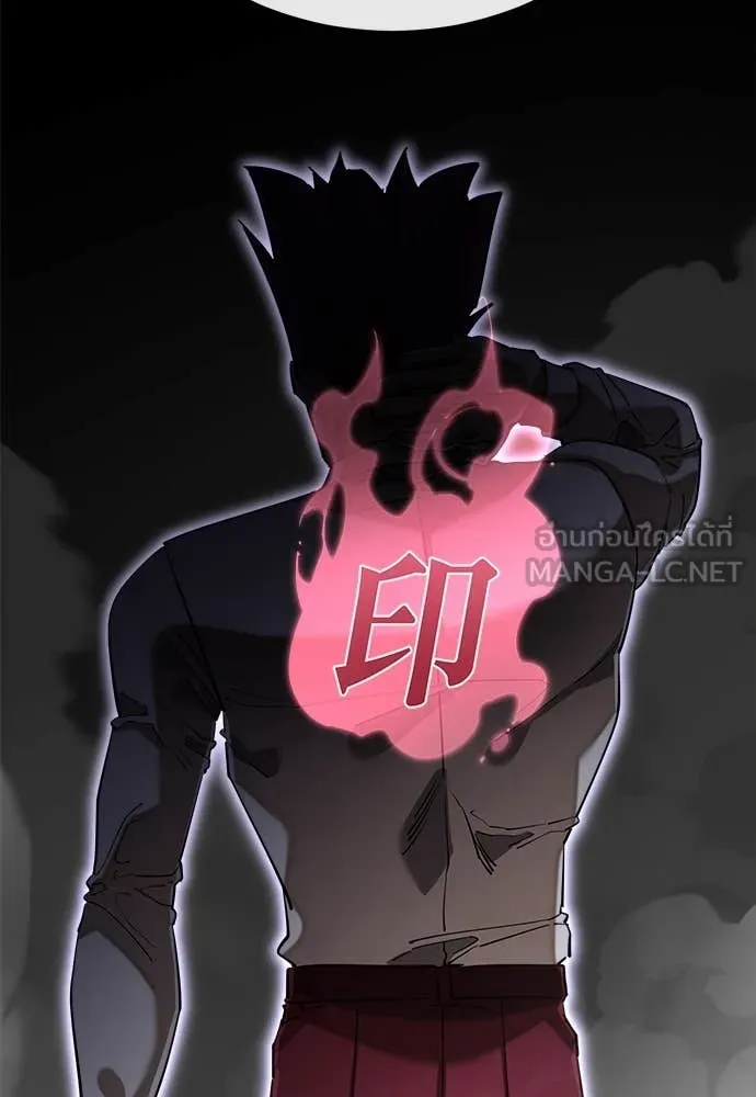 Reincarnation Path of The Underworld King ยอมรา ผู้พิพากษาจากนรก ตอนที่ 99 page 3