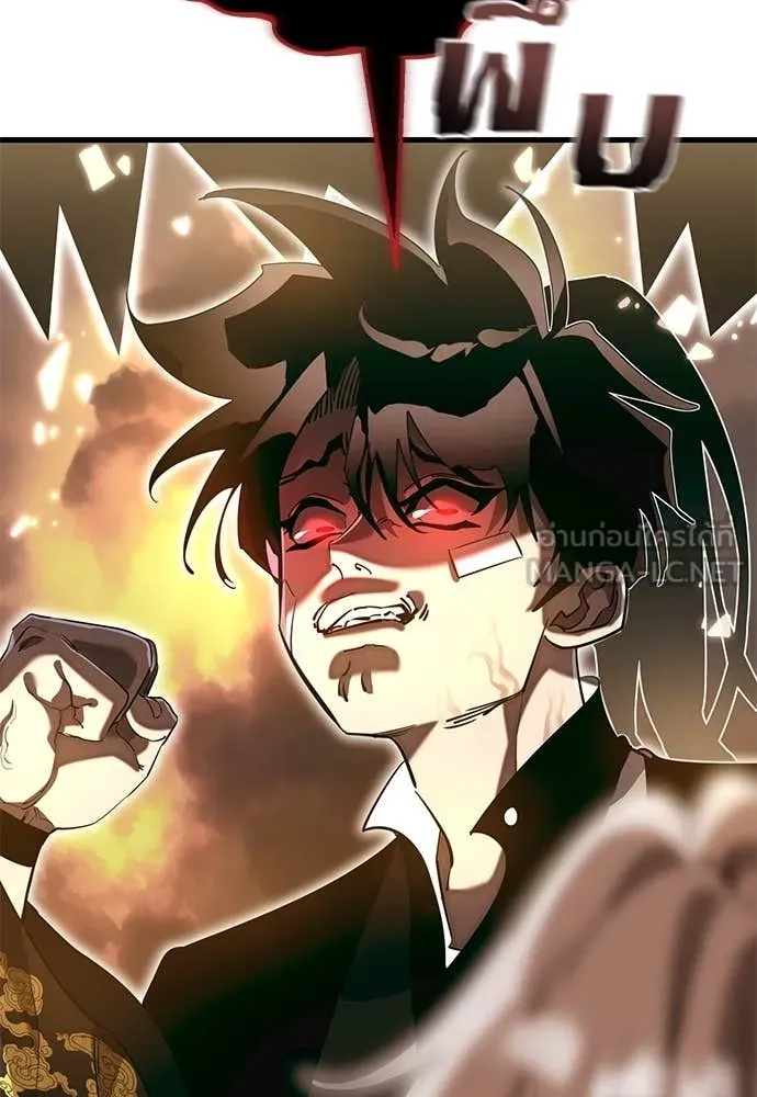 Reincarnation Path of The Underworld King ยอมรา ผู้พิพากษาจากนรก ตอนที่ 99 page 16