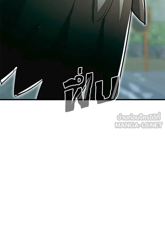 Reincarnation Path of The Underworld King ยอมรา ผู้พิพากษาจากนรก ตอนที่ 99 page 23