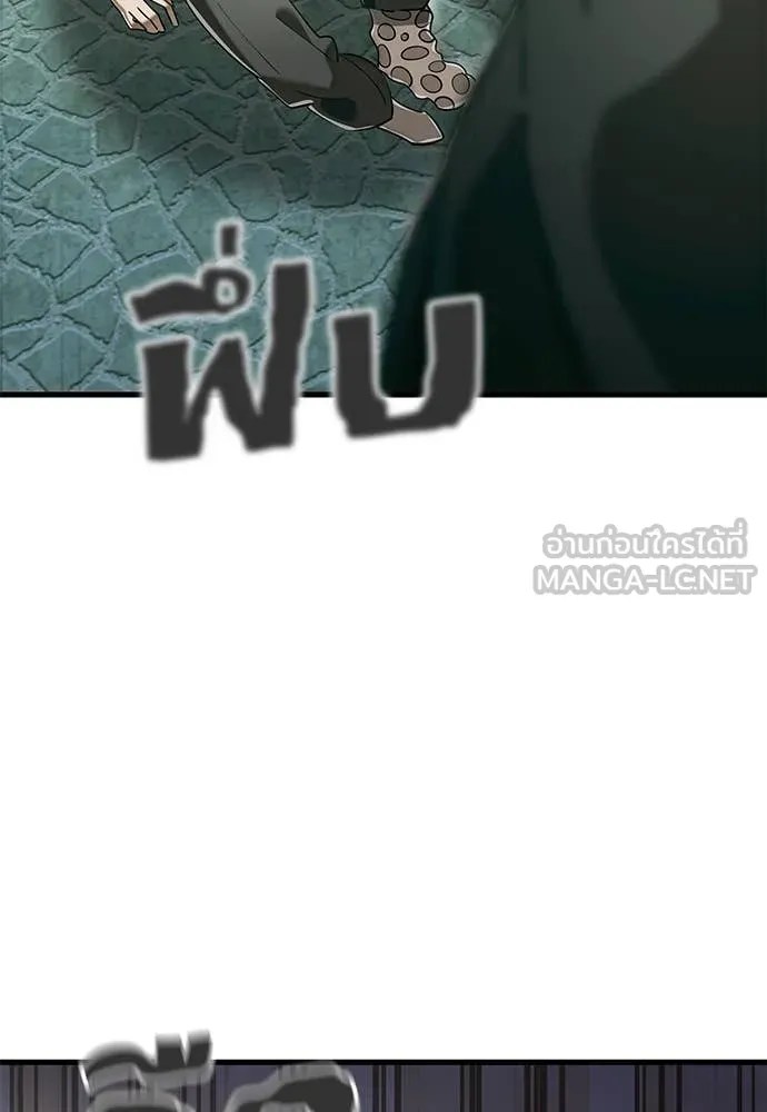 Reincarnation Path of The Underworld King ยอมรา ผู้พิพากษาจากนรก ตอนที่ 99 page 25