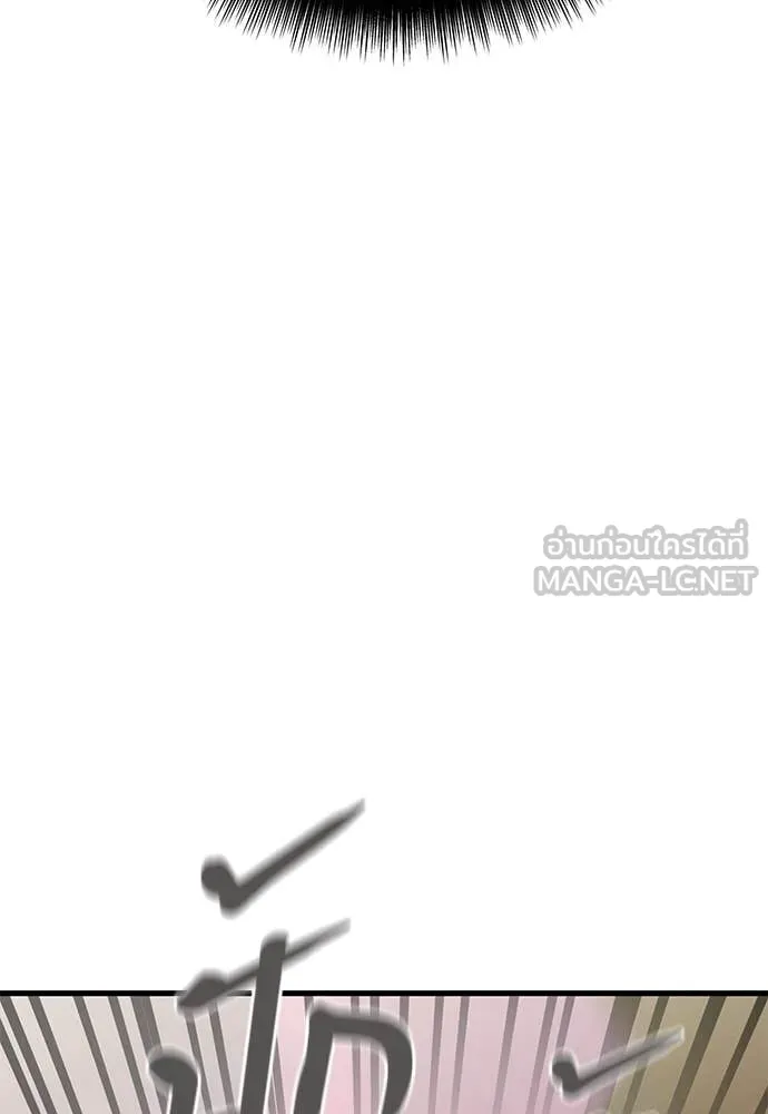 Reincarnation Path of The Underworld King ยอมรา ผู้พิพากษาจากนรก ตอนที่ 99 page 54