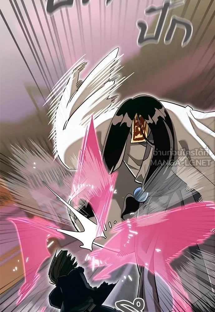 Reincarnation Path of The Underworld King ยอมรา ผู้พิพากษาจากนรก ตอนที่ 99 page 55