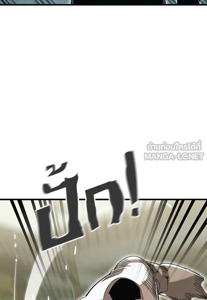 Reincarnation Path of The Underworld King ยอมรา ผู้พิพากษาจากนรก ตอนที่ 99 page 64