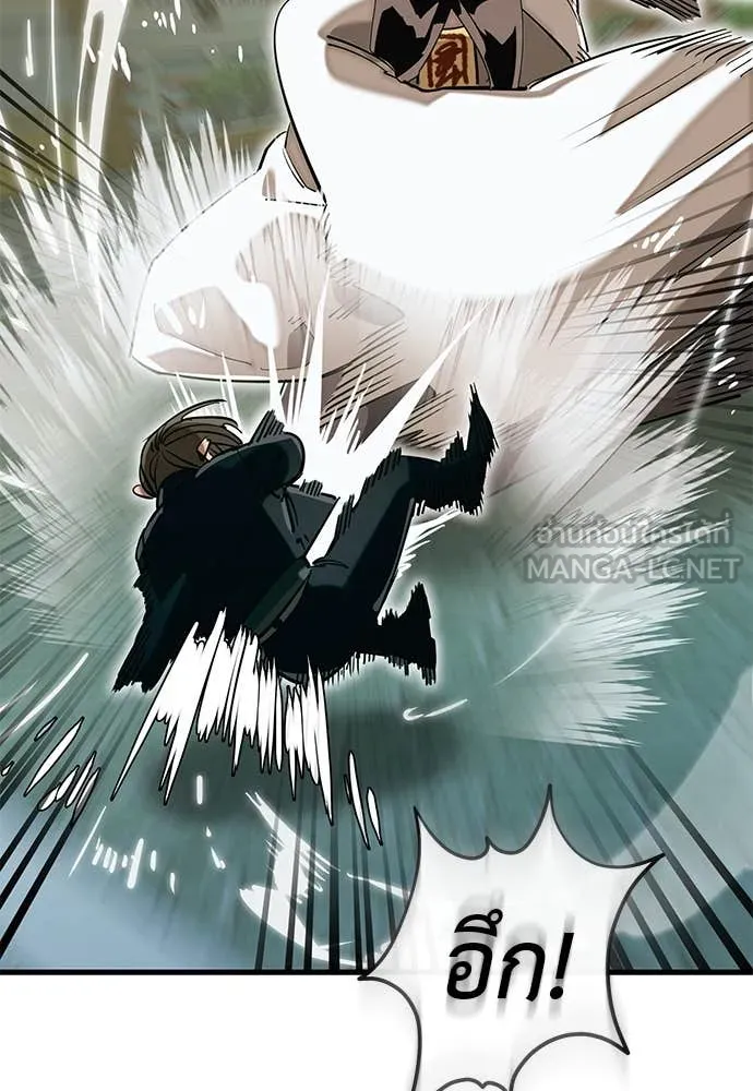 Reincarnation Path of The Underworld King ยอมรา ผู้พิพากษาจากนรก ตอนที่ 99 page 65