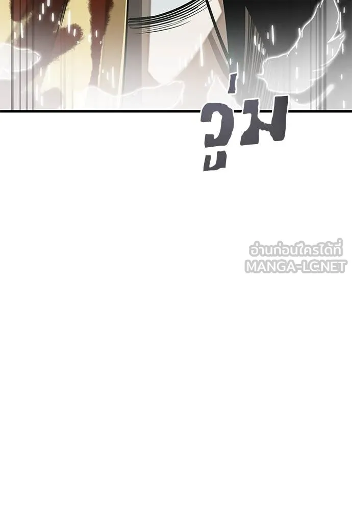 Reincarnation Path of The Underworld King ยอมรา ผู้พิพากษาจากนรก ตอนที่ 99 page 69