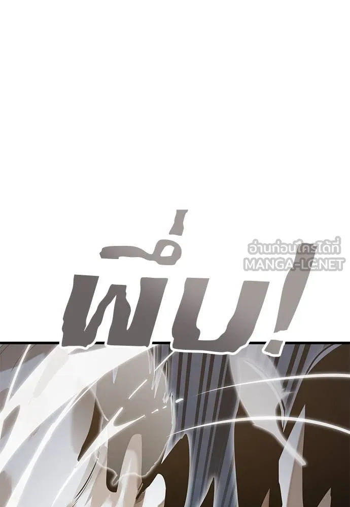 Reincarnation Path of The Underworld King ยอมรา ผู้พิพากษาจากนรก ตอนที่ 99 page 70