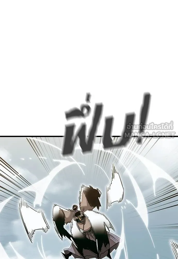 Reincarnation Path of The Underworld King ยอมรา ผู้พิพากษาจากนรก ตอนที่ 99 page 73