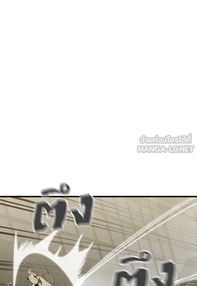 Reincarnation Path of The Underworld King ยอมรา ผู้พิพากษาจากนรก ตอนที่ 99 page 75