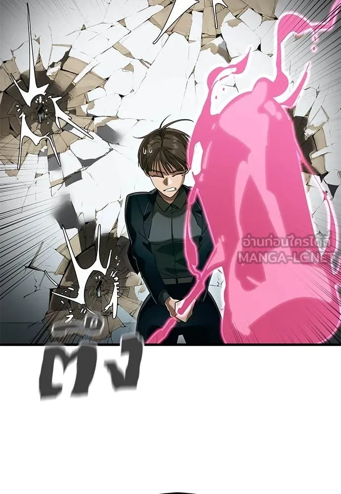 Reincarnation Path of The Underworld King ยอมรา ผู้พิพากษาจากนรก ตอนที่ 99 page 83