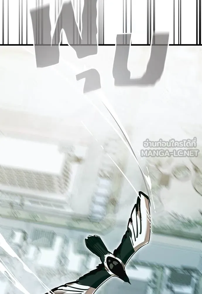 Reincarnation Path of The Underworld King ยอมรา ผู้พิพากษาจากนรก ตอนที่ 99 page 115