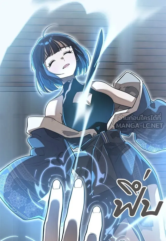 Reincarnation Path of The Underworld King ยอมรา ผู้พิพากษาจากนรก ตอนที่ 99 page 139