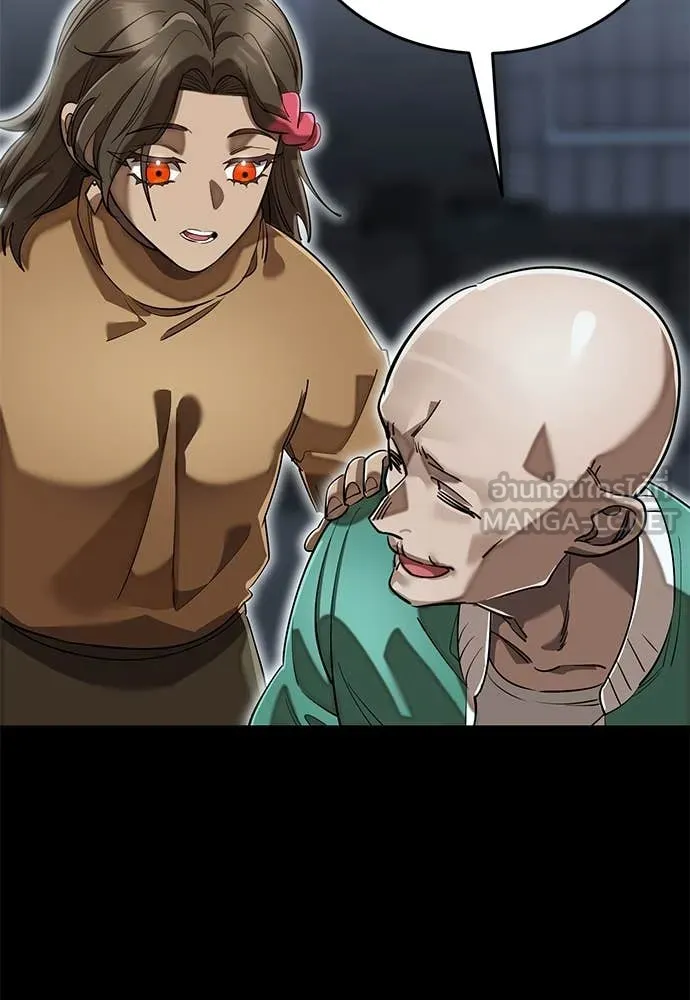 Reincarnation Path of The Underworld King ยอมรา ผู้พิพากษาจากนรก ตอนที่ 99 page 148