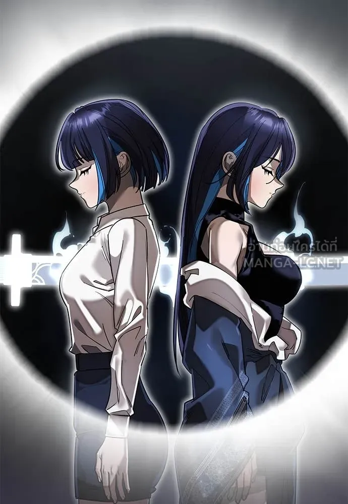 Reincarnation Path of The Underworld King ยอมรา ผู้พิพากษาจากนรก ตอนที่ 99 page 160