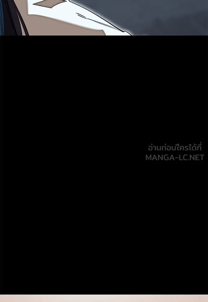 Reincarnation Path of The Underworld King ยอมรา ผู้พิพากษาจากนรก ตอนที่ 99 page 173
