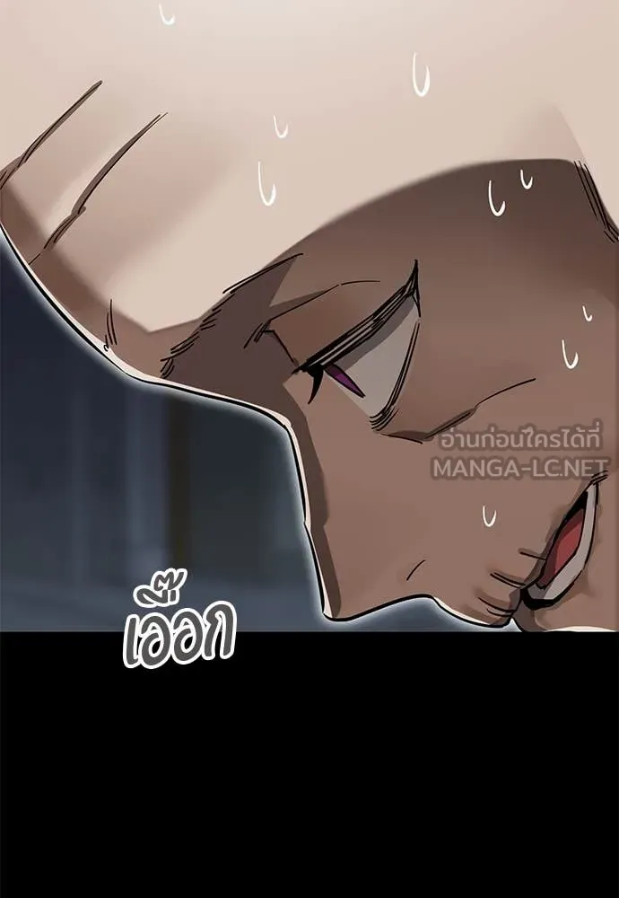 Reincarnation Path of The Underworld King ยอมรา ผู้พิพากษาจากนรก ตอนที่ 99 page 174