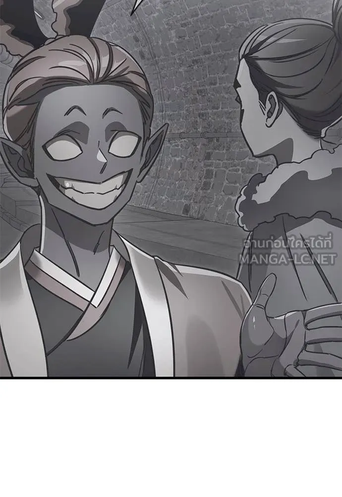 Reincarnation Path of The Underworld King ยอมรา ผู้พิพากษาจากนรก ตอนที่ 100 page 33