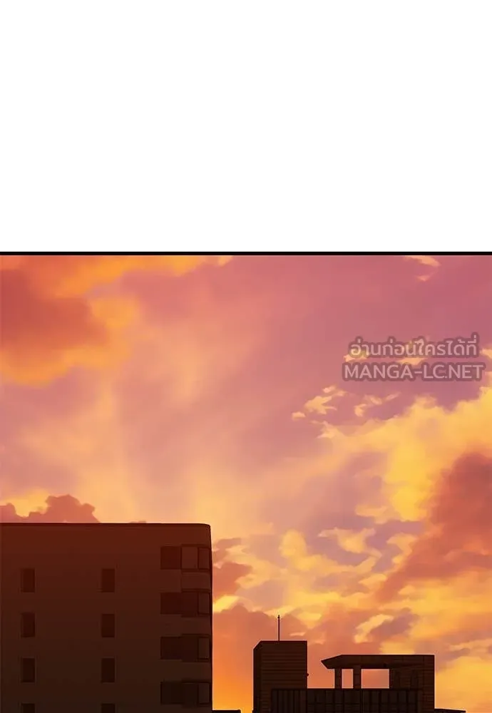 Reincarnation Path of The Underworld King ยอมรา ผู้พิพากษาจากนรก ตอนที่ 100 page 44