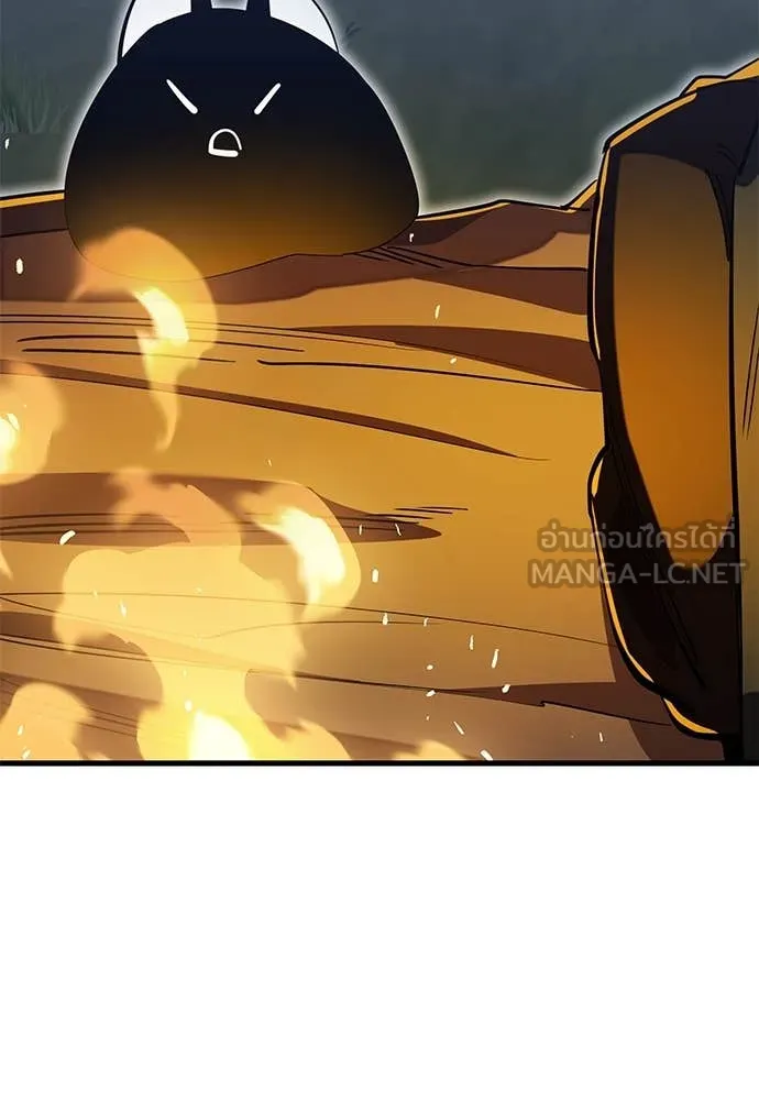 Reincarnation Path of The Underworld King ยอมรา ผู้พิพากษาจากนรก ตอนที่ 100 page 81