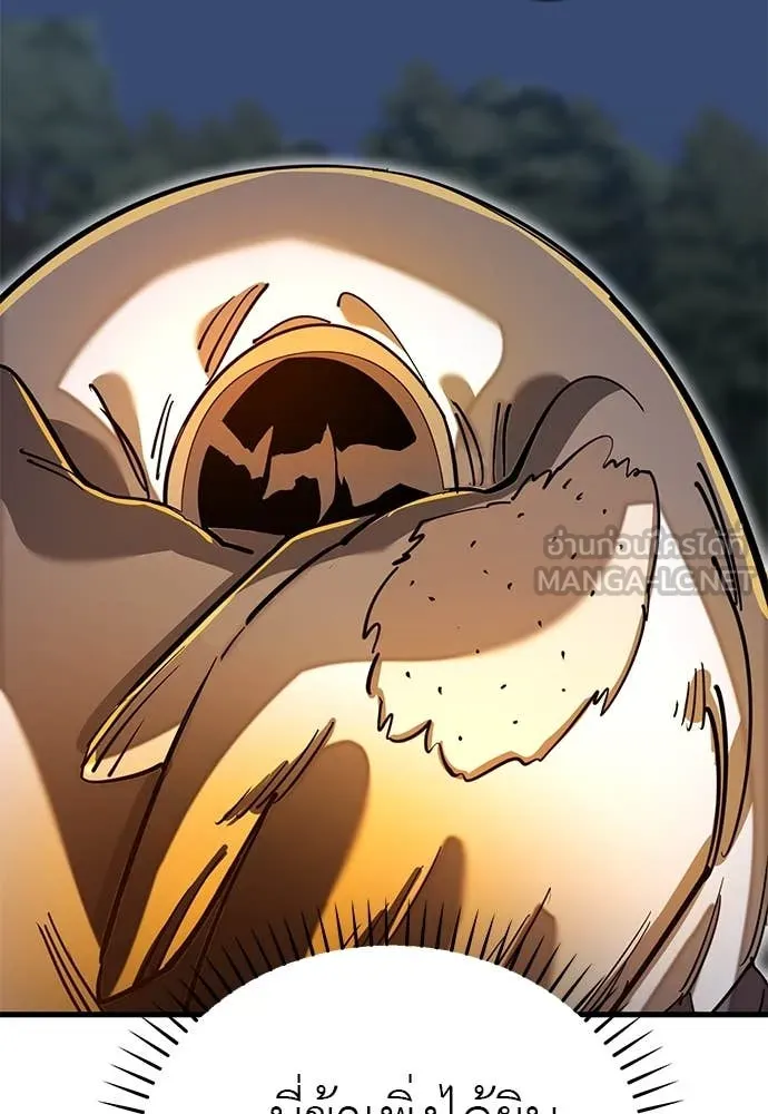 Reincarnation Path of The Underworld King ยอมรา ผู้พิพากษาจากนรก ตอนที่ 100 page 103