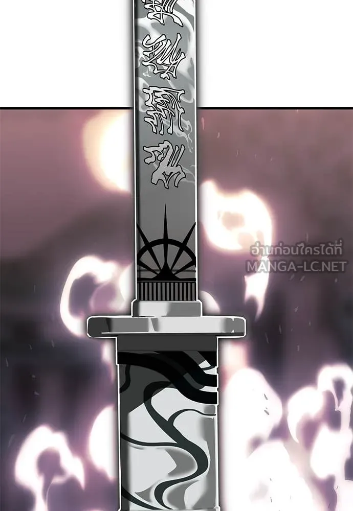 Reincarnation Path of The Underworld King ยอมรา ผู้พิพากษาจากนรก ตอนที่ 100 page 106