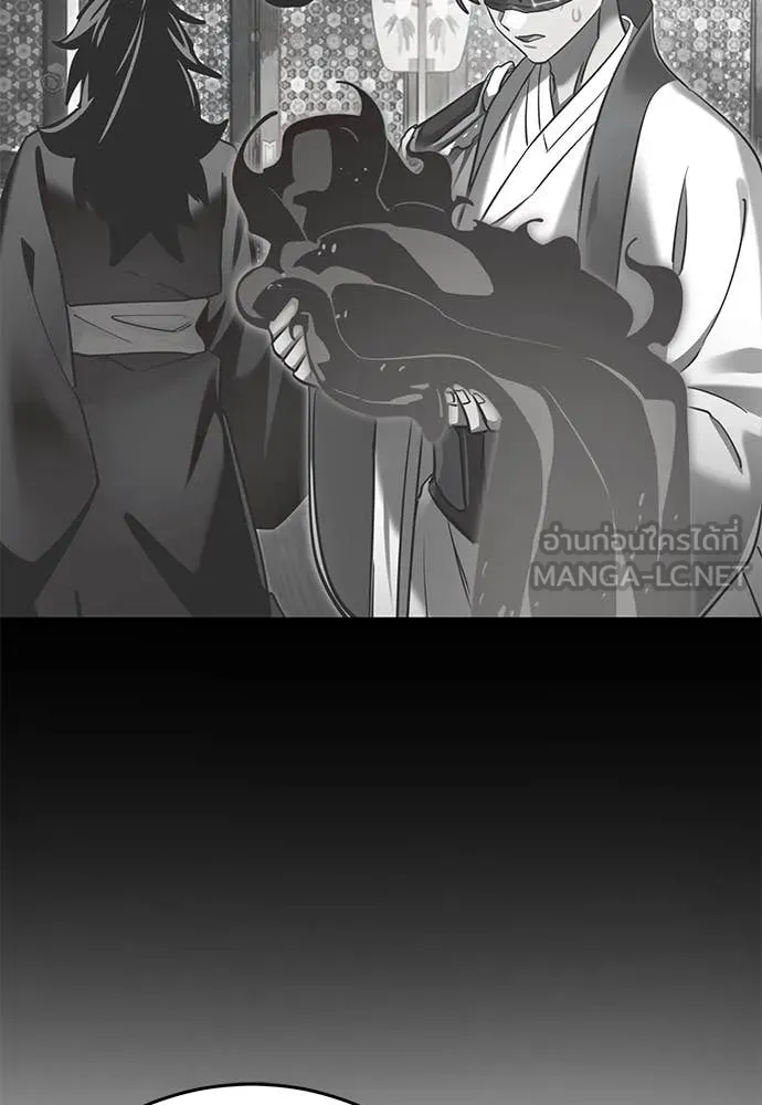 Reincarnation Path of The Underworld King ยอมรา ผู้พิพากษาจากนรก ตอนที่ 100 page 110