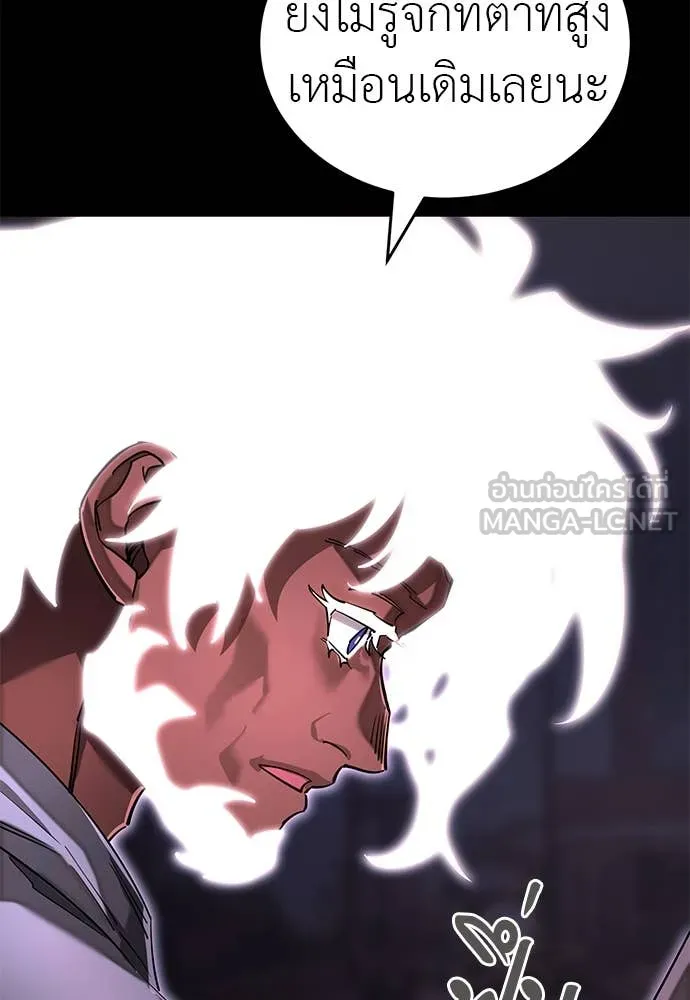 Reincarnation Path of The Underworld King ยอมรา ผู้พิพากษาจากนรก ตอนที่ 100 page 116