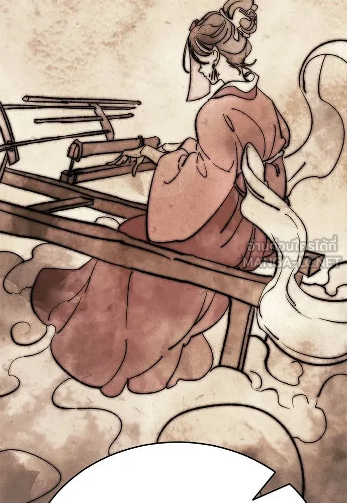 Reincarnation Path of The Underworld King ยอมรา ผู้พิพากษาจากนรก ตอนที่ 100 page 129