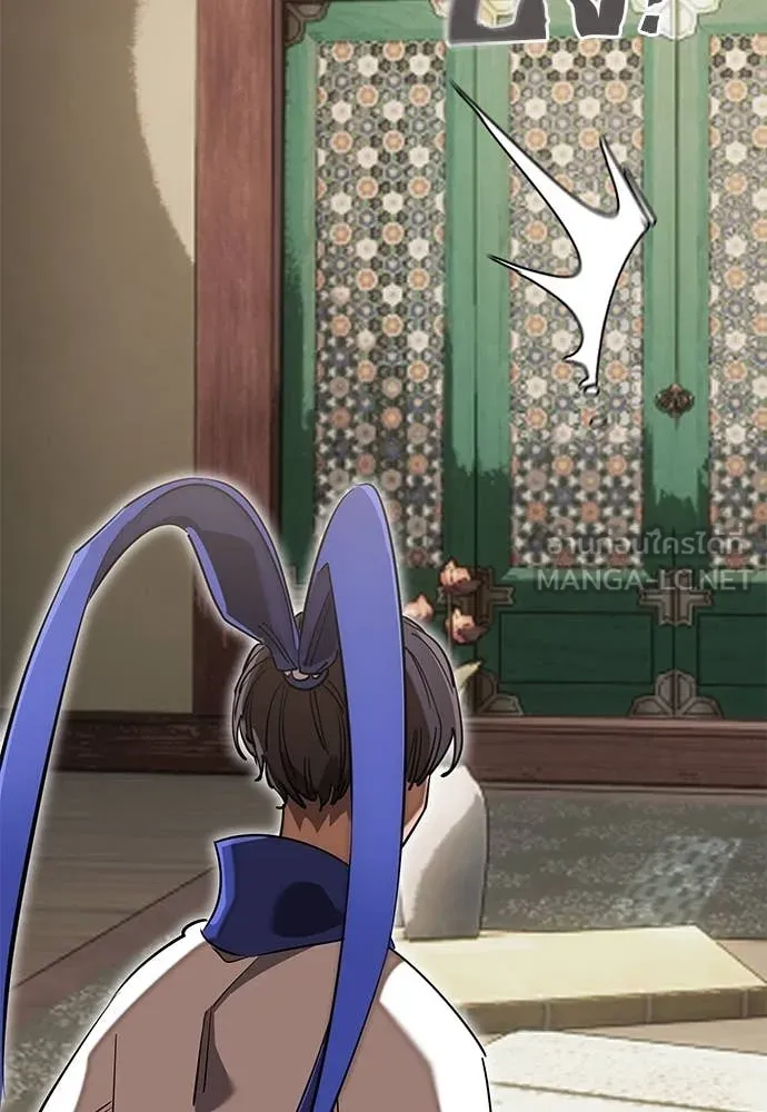 Reincarnation Path of The Underworld King ยอมรา ผู้พิพากษาจากนรก ตอนที่ 100 page 134