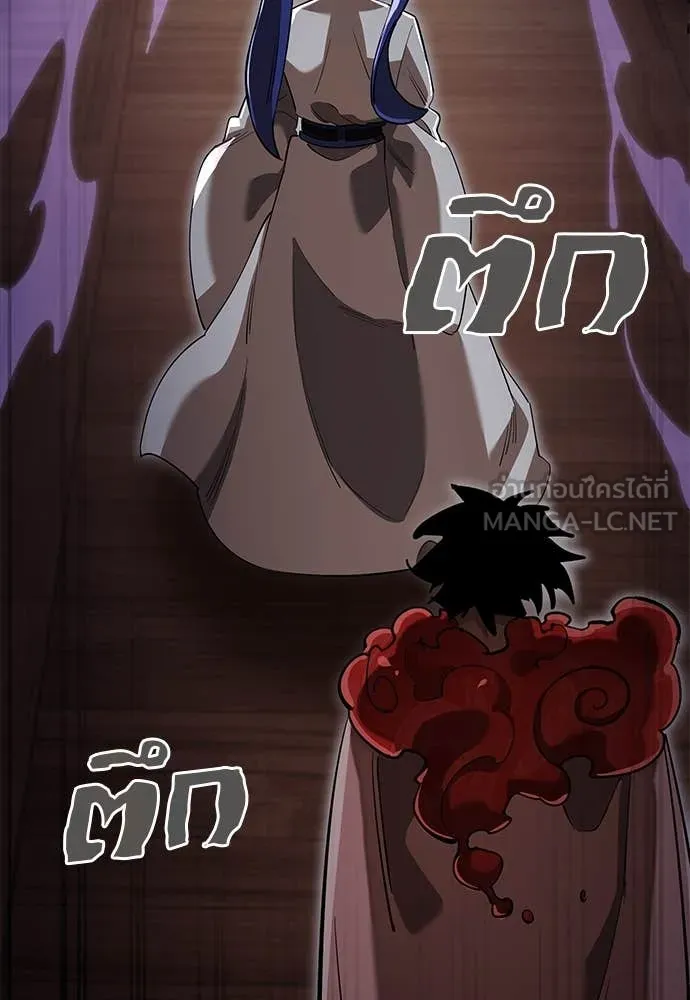 Reincarnation Path of The Underworld King ยอมรา ผู้พิพากษาจากนรก ตอนที่ 100 page 149