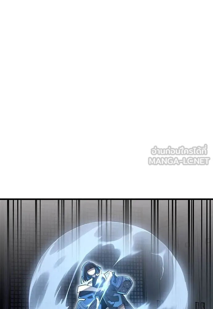 Reincarnation Path of The Underworld King ยอมรา ผู้พิพากษาจากนรก ตอนที่ 100 page 151