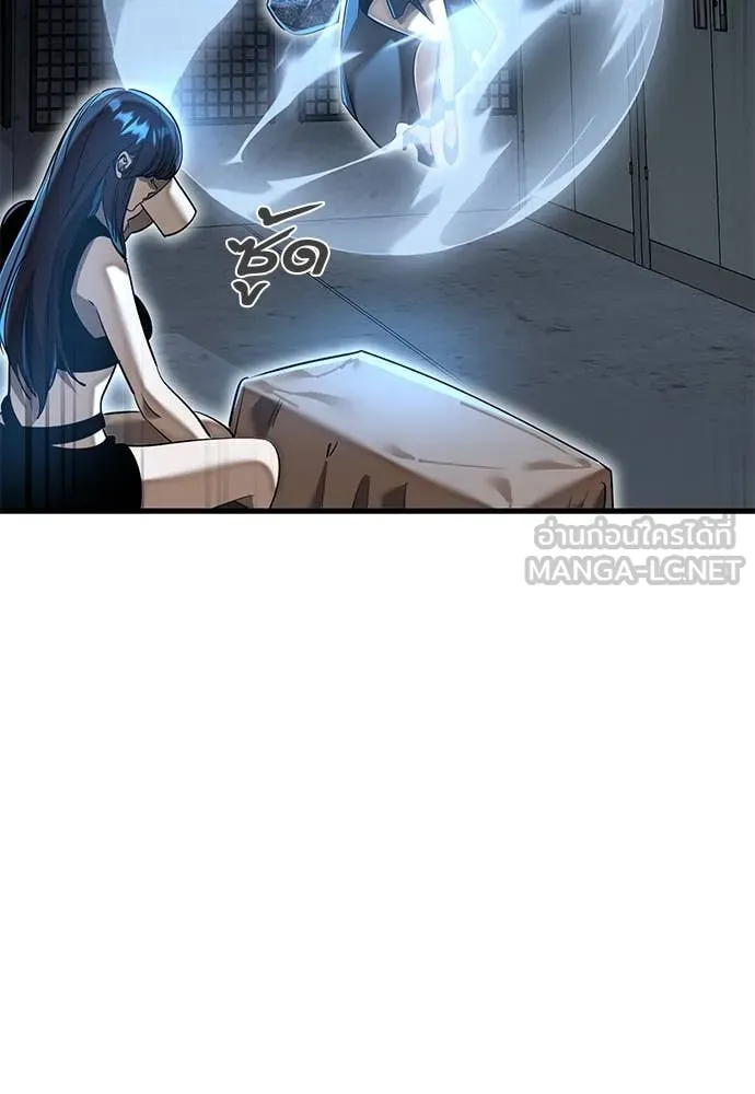 Reincarnation Path of The Underworld King ยอมรา ผู้พิพากษาจากนรก ตอนที่ 100 page 152