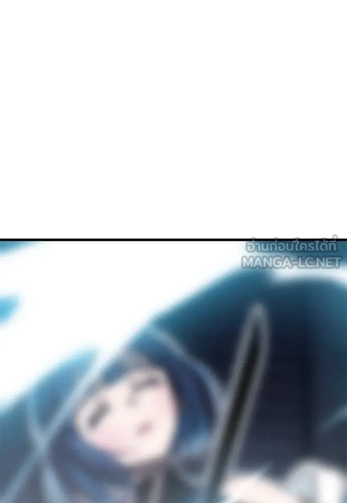 Reincarnation Path of The Underworld King ยอมรา ผู้พิพากษาจากนรก ตอนที่ 100 page 155