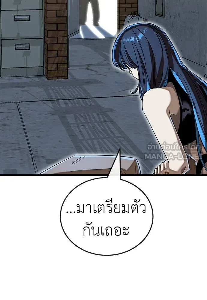 Reincarnation Path of The Underworld King ยอมรา ผู้พิพากษาจากนรก ตอนที่ 100 page 161