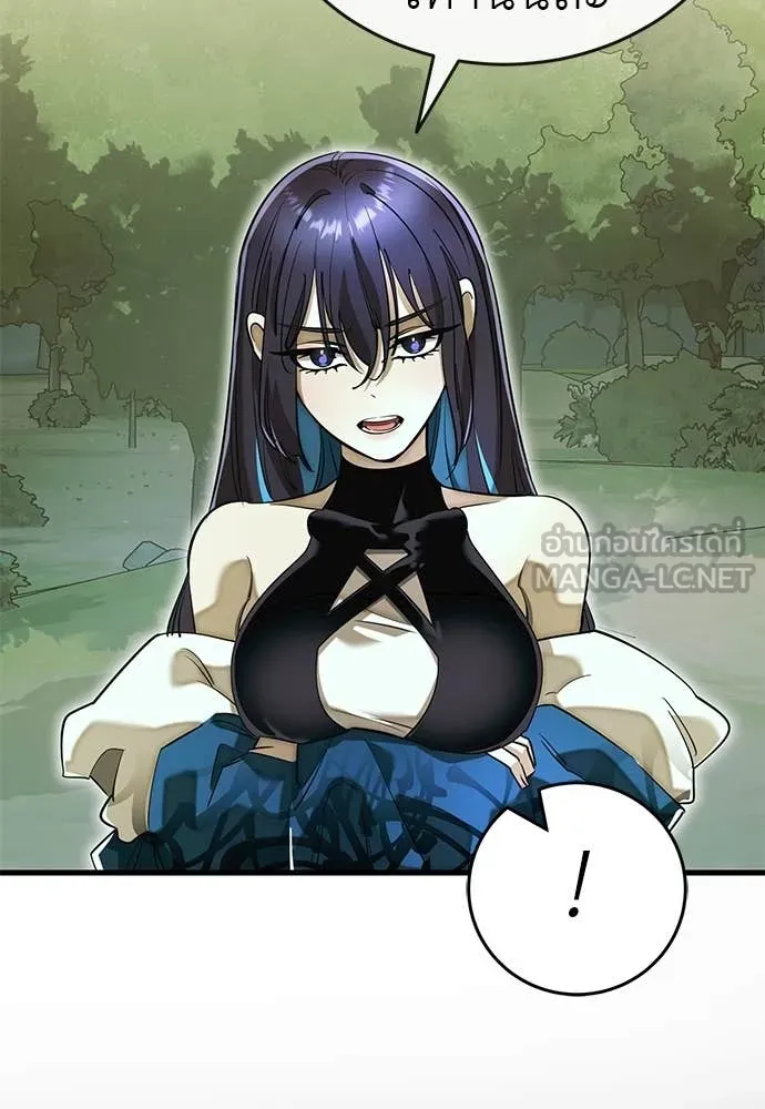 Reincarnation Path of The Underworld King ยอมรา ผู้พิพากษาจากนรก ตอนที่ 101 page 17