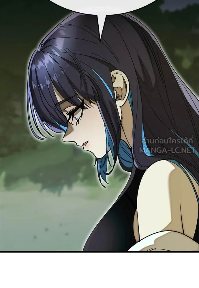 Reincarnation Path of The Underworld King ยอมรา ผู้พิพากษาจากนรก ตอนที่ 101 page 27