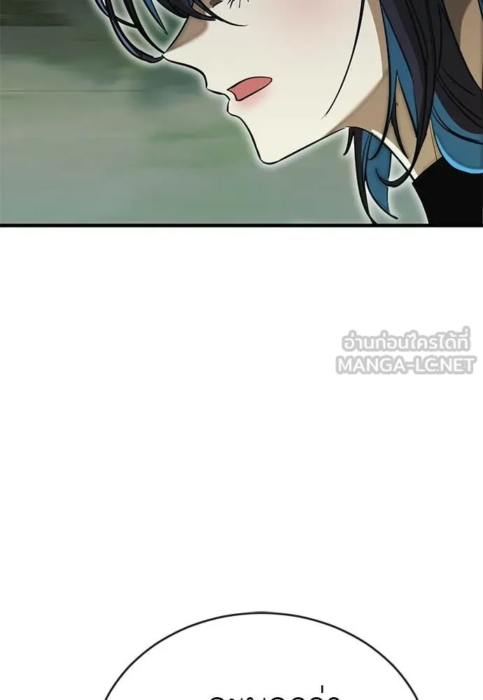 Reincarnation Path of The Underworld King ยอมรา ผู้พิพากษาจากนรก ตอนที่ 101 page 30