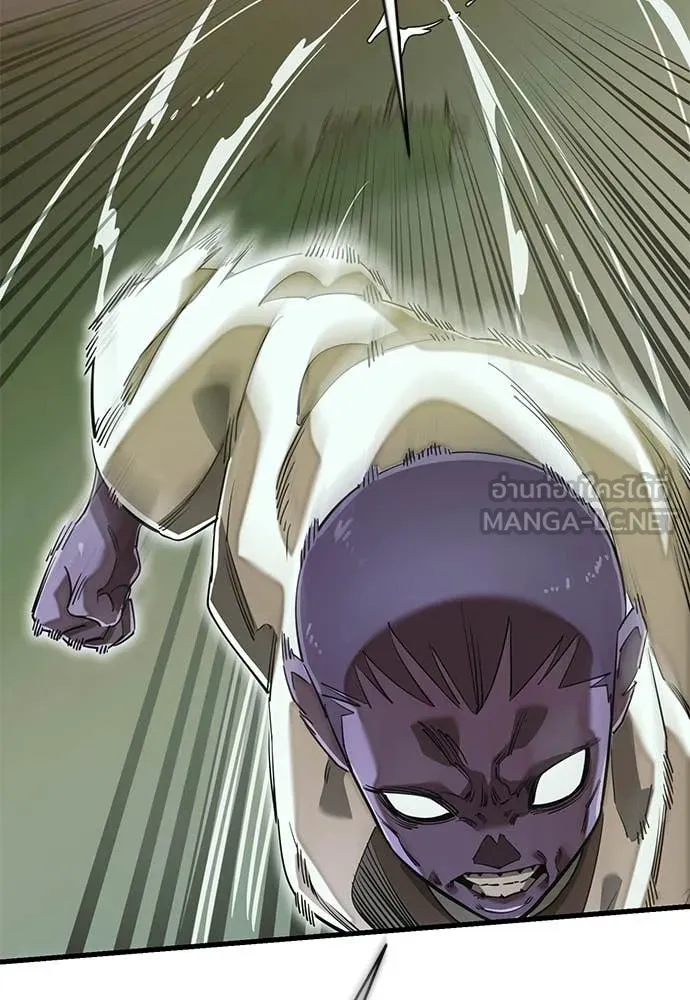Reincarnation Path of The Underworld King ยอมรา ผู้พิพากษาจากนรก ตอนที่ 101 page 47