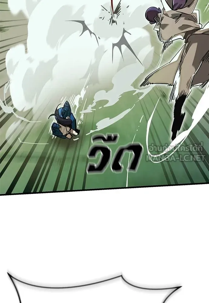 Reincarnation Path of The Underworld King ยอมรา ผู้พิพากษาจากนรก ตอนที่ 101 page 56