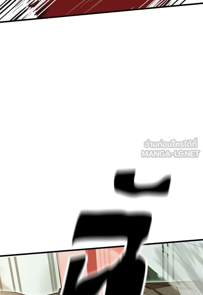 Reincarnation Path of The Underworld King ยอมรา ผู้พิพากษาจากนรก ตอนที่ 101 page 58